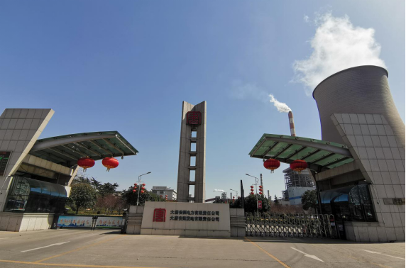 大唐安陽電力有限責(zé)任公司大唐安陽發(fā)電廠1號機(jī)組供熱能力提升改造項目調(diào)試時間公示