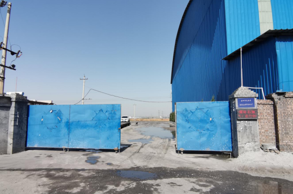 安陽市龍安區(qū)彰武遠(yuǎn)山煤矸石加工廠年產(chǎn)10萬噸煤矸石、機(jī)制砂項(xiàng)目（一期工程年產(chǎn)4萬噸煤矸石項(xiàng)目）項(xiàng)目調(diào)試時(shí)間公示